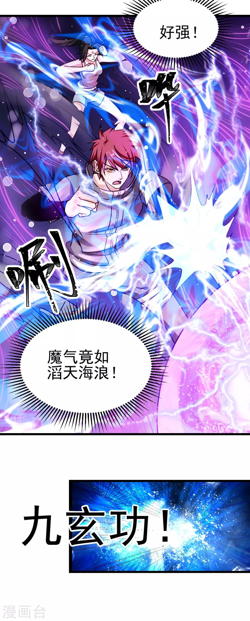 第139话10