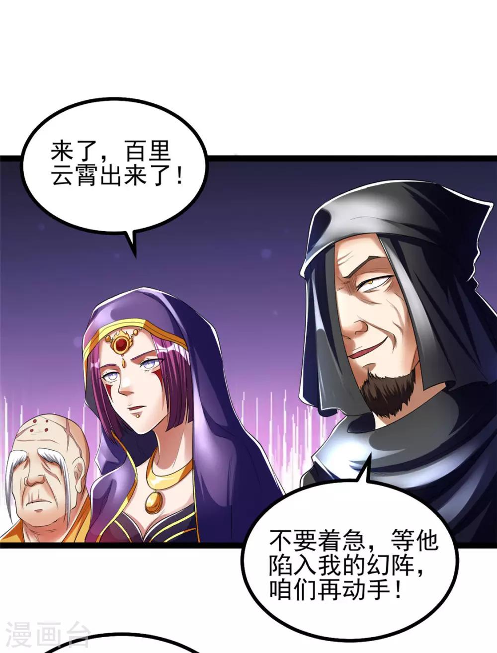 第84话1