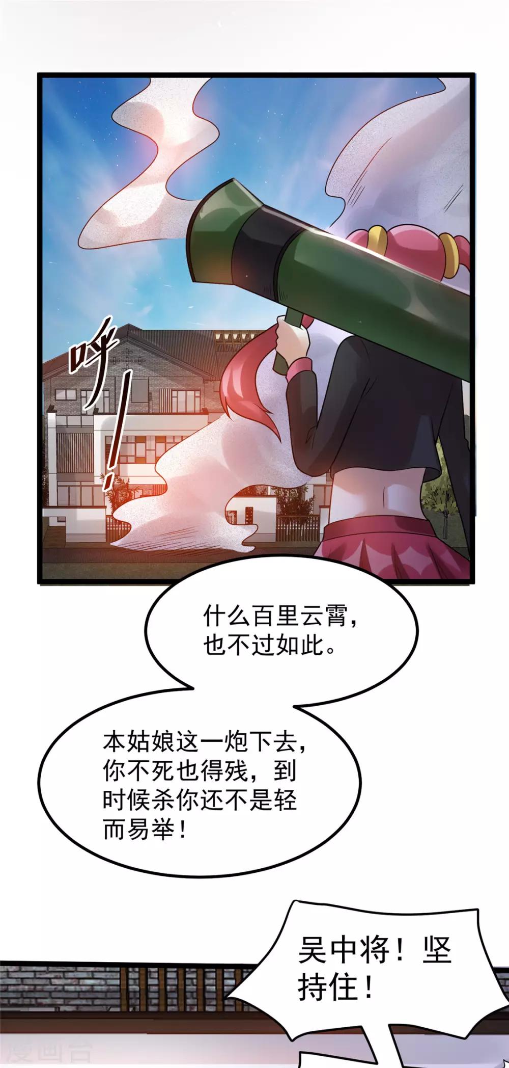 第56话24