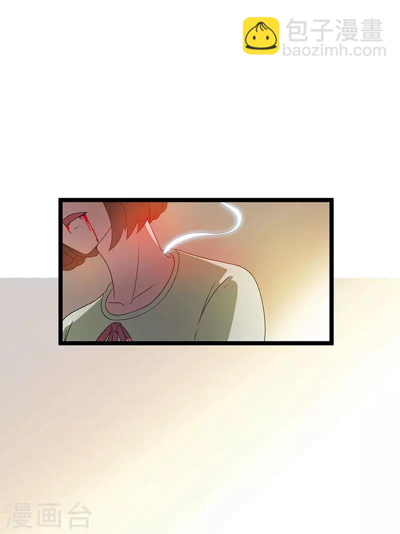 第17话22