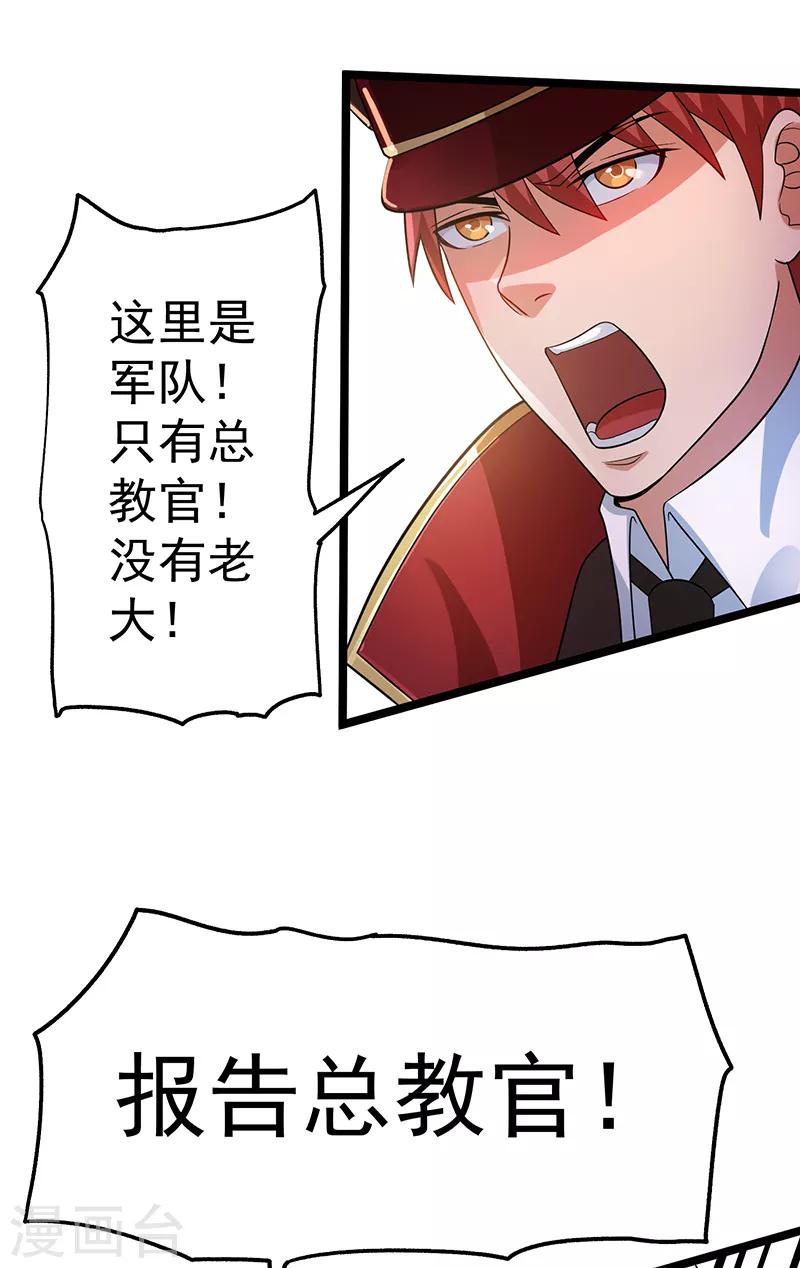 第30话34