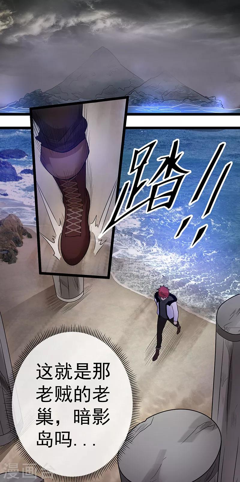 第41话22