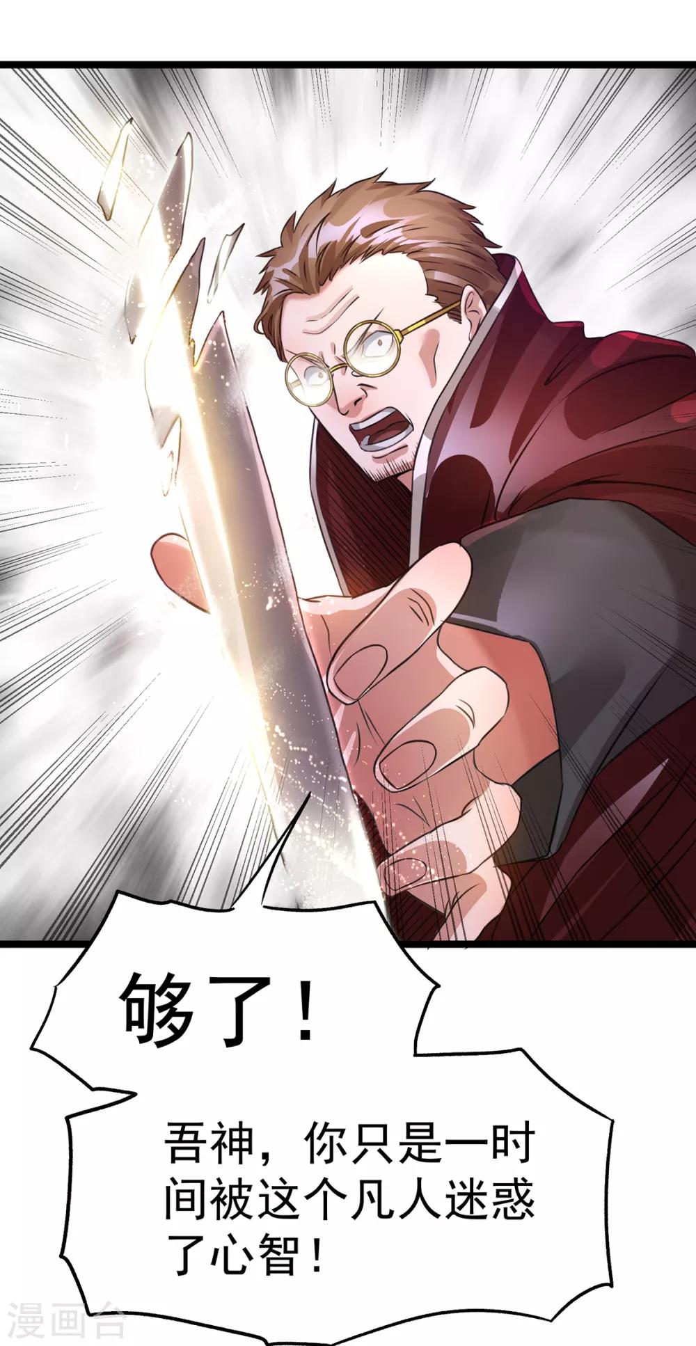 第111话7