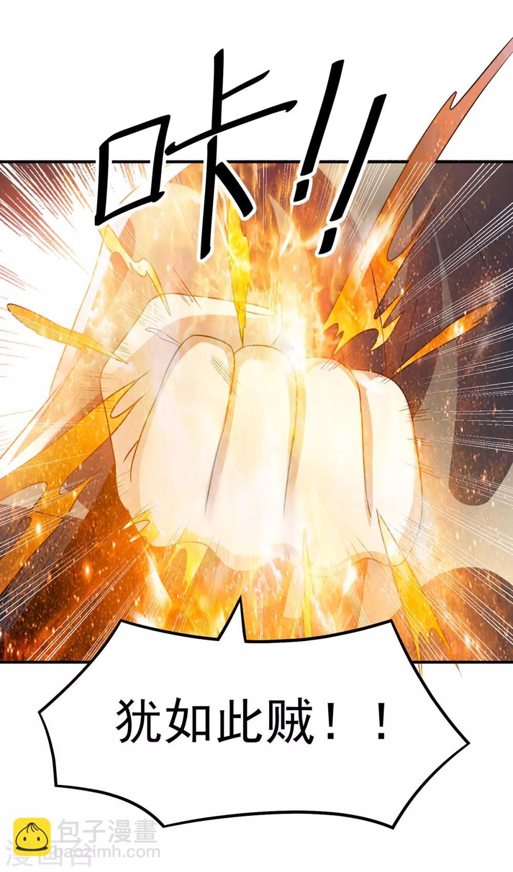第125话26