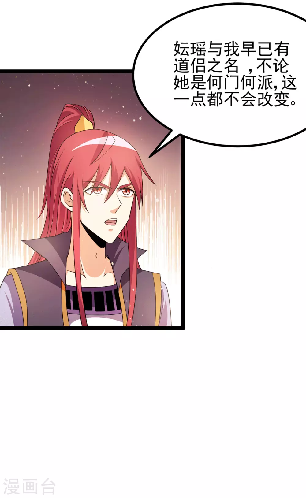 第233话9