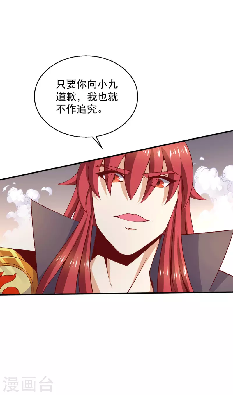 第251话13