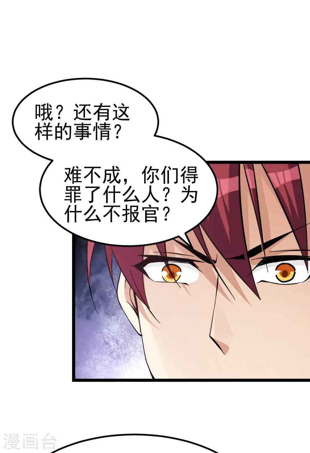 第131话2