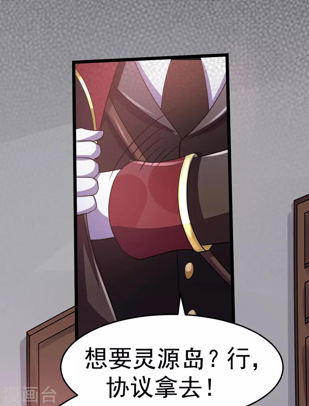 第94话11