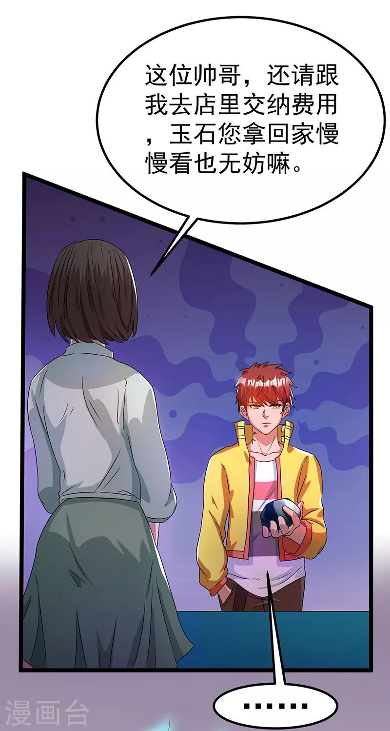 第11话22