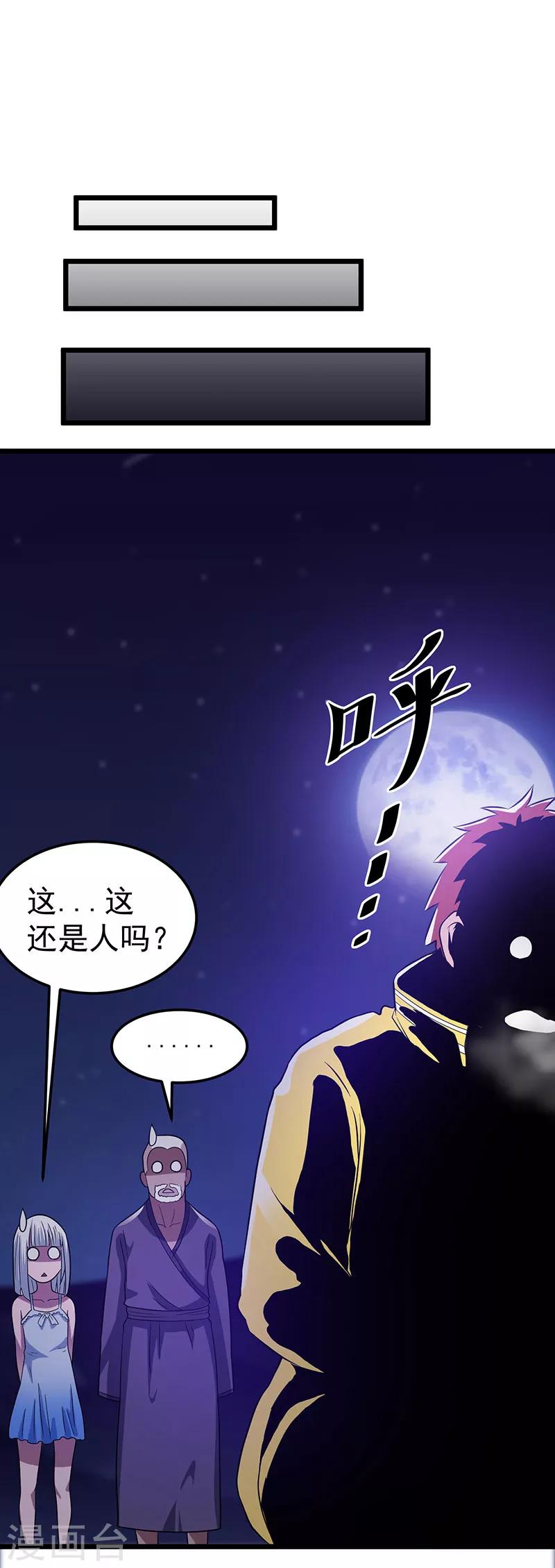 第20话9