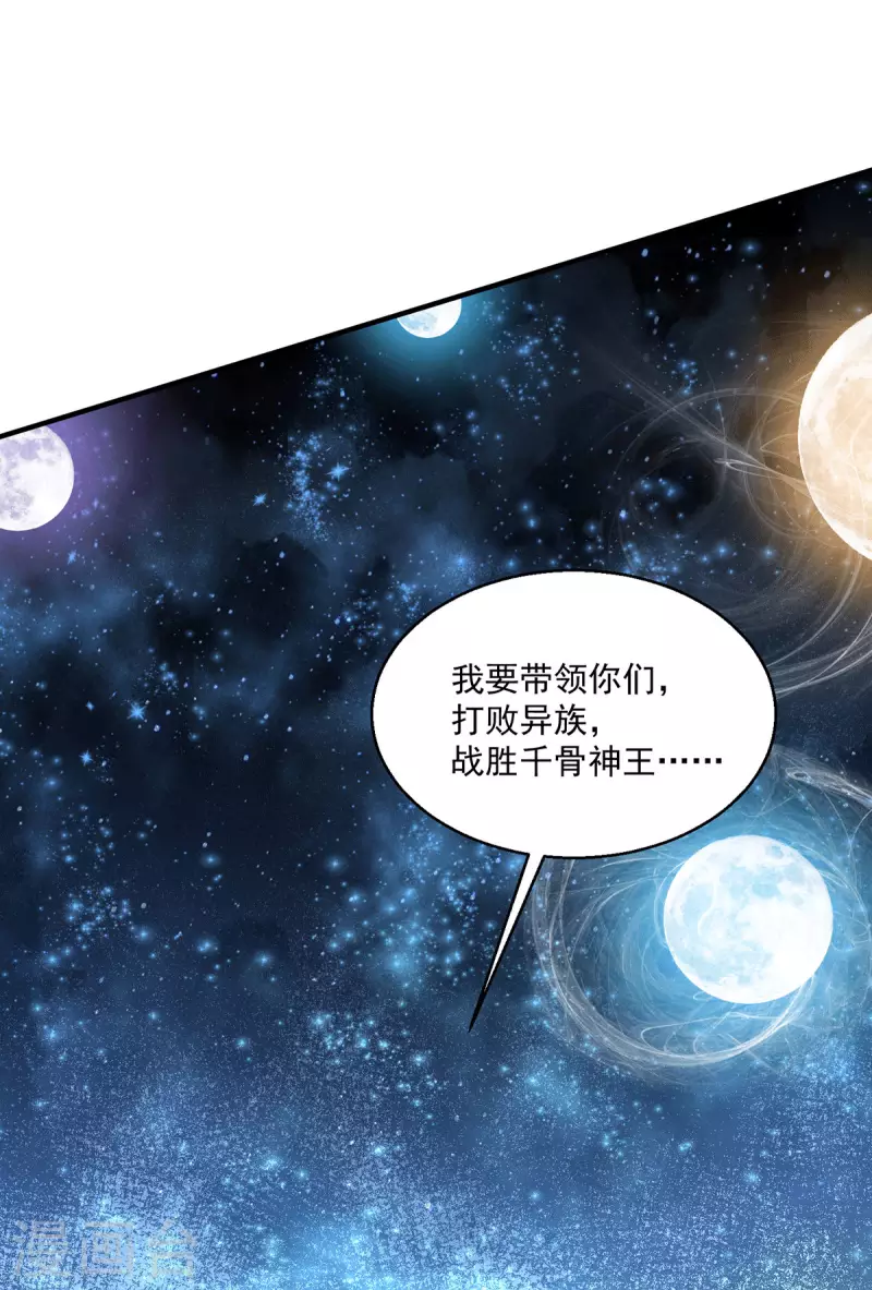 最终话27