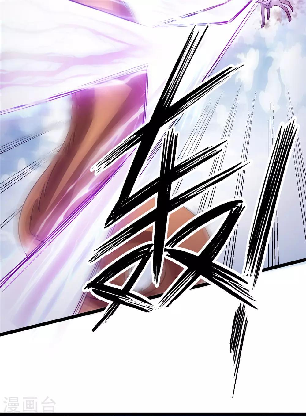 第85话39