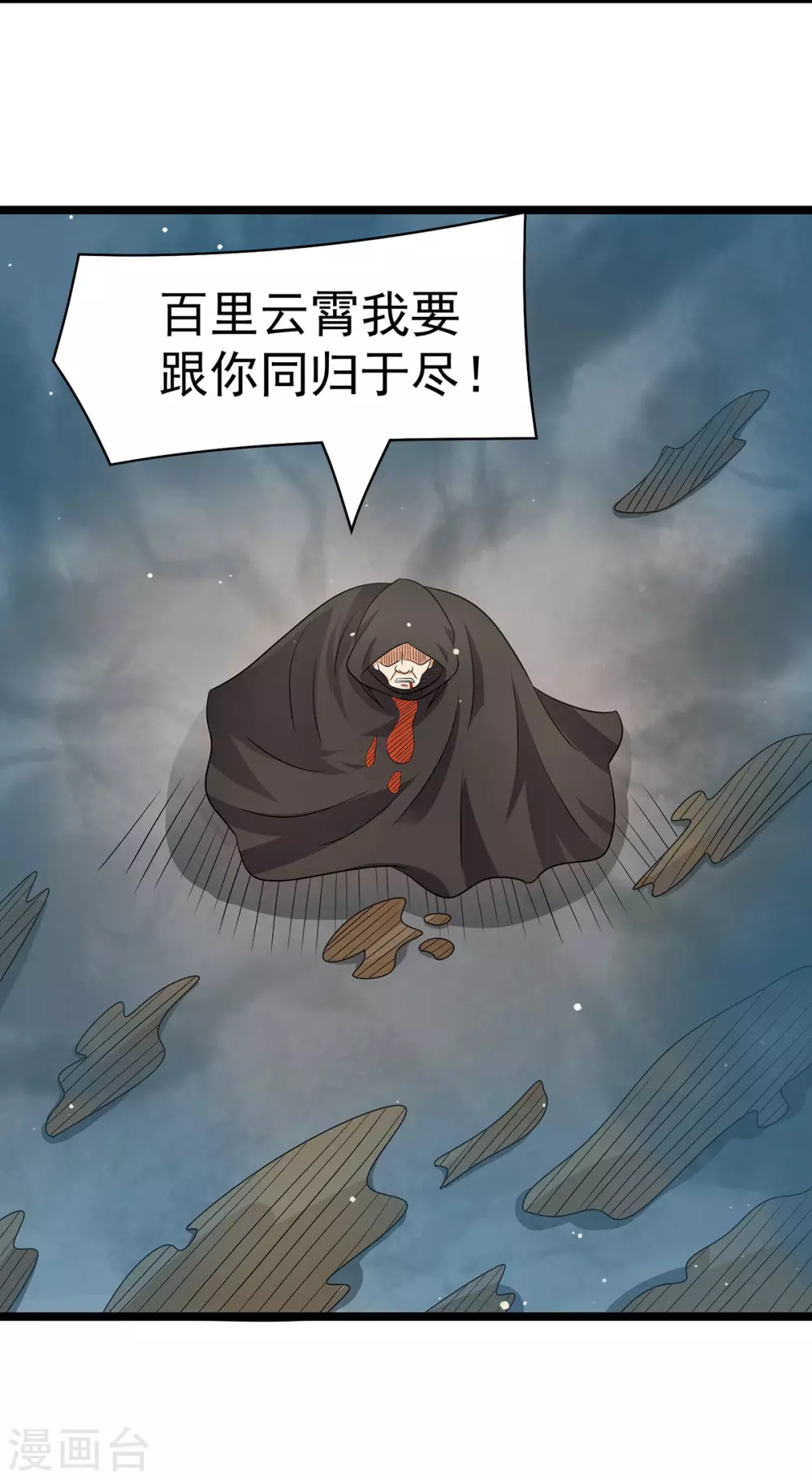 第211话11