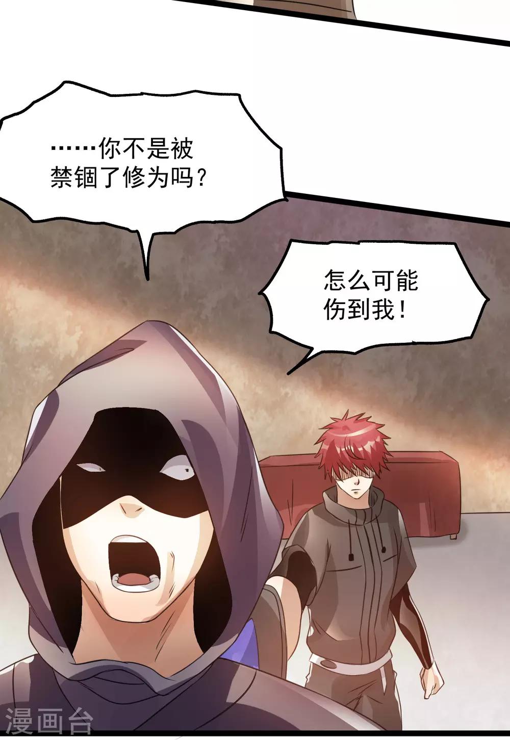 第119话27
