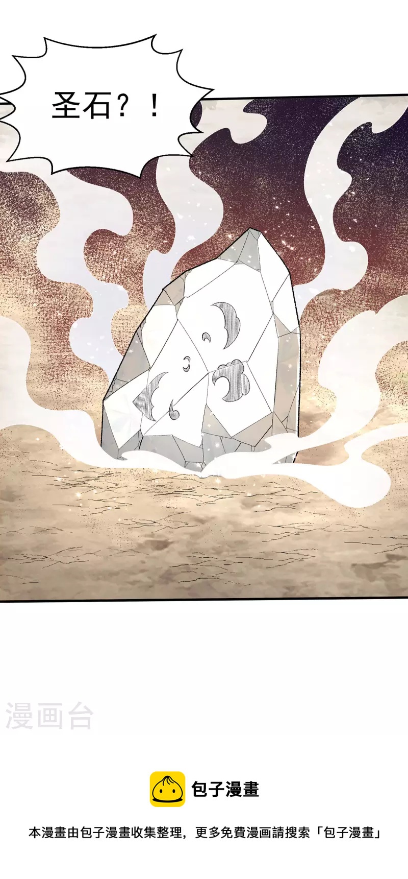 第275话26