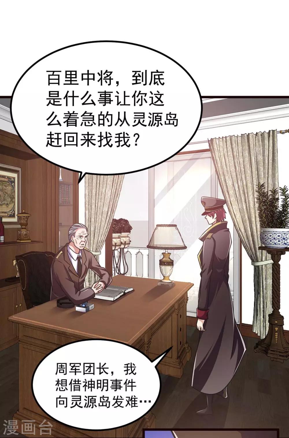 第93话1