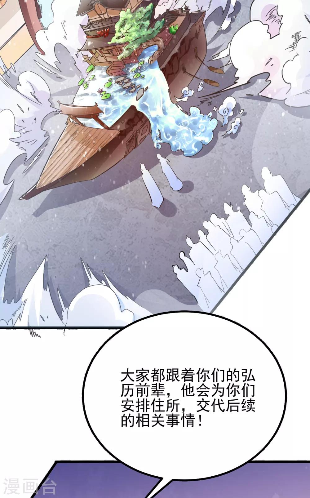 第165话2