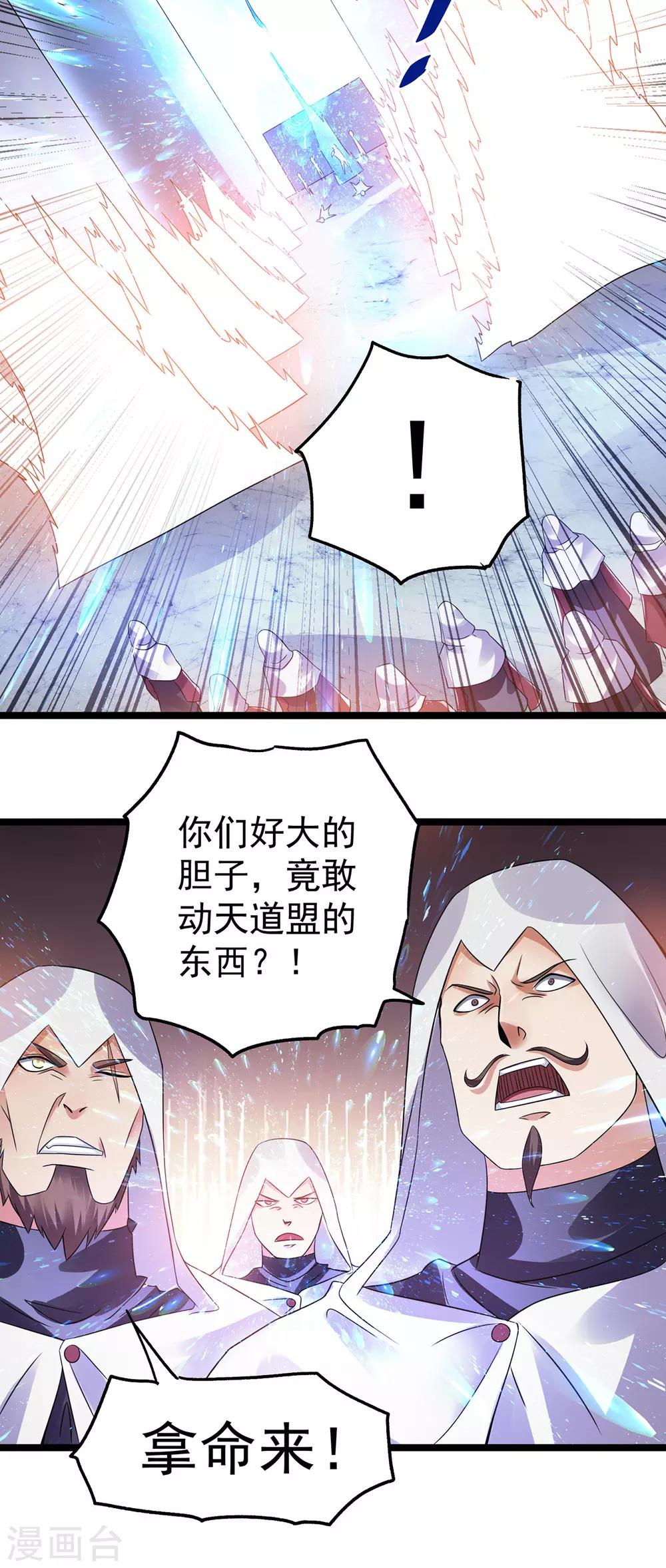 第142话11