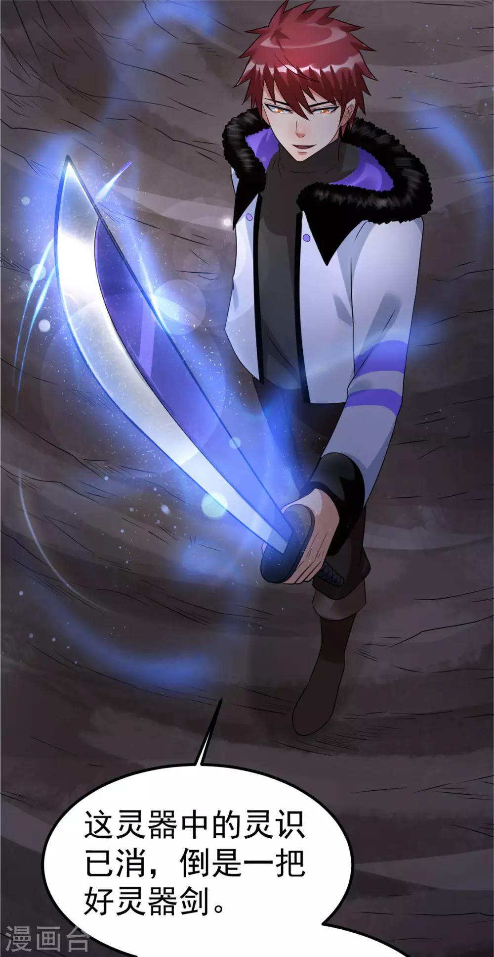 第61话25