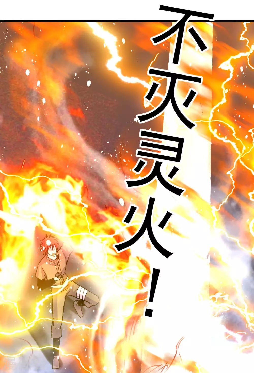 第143话36