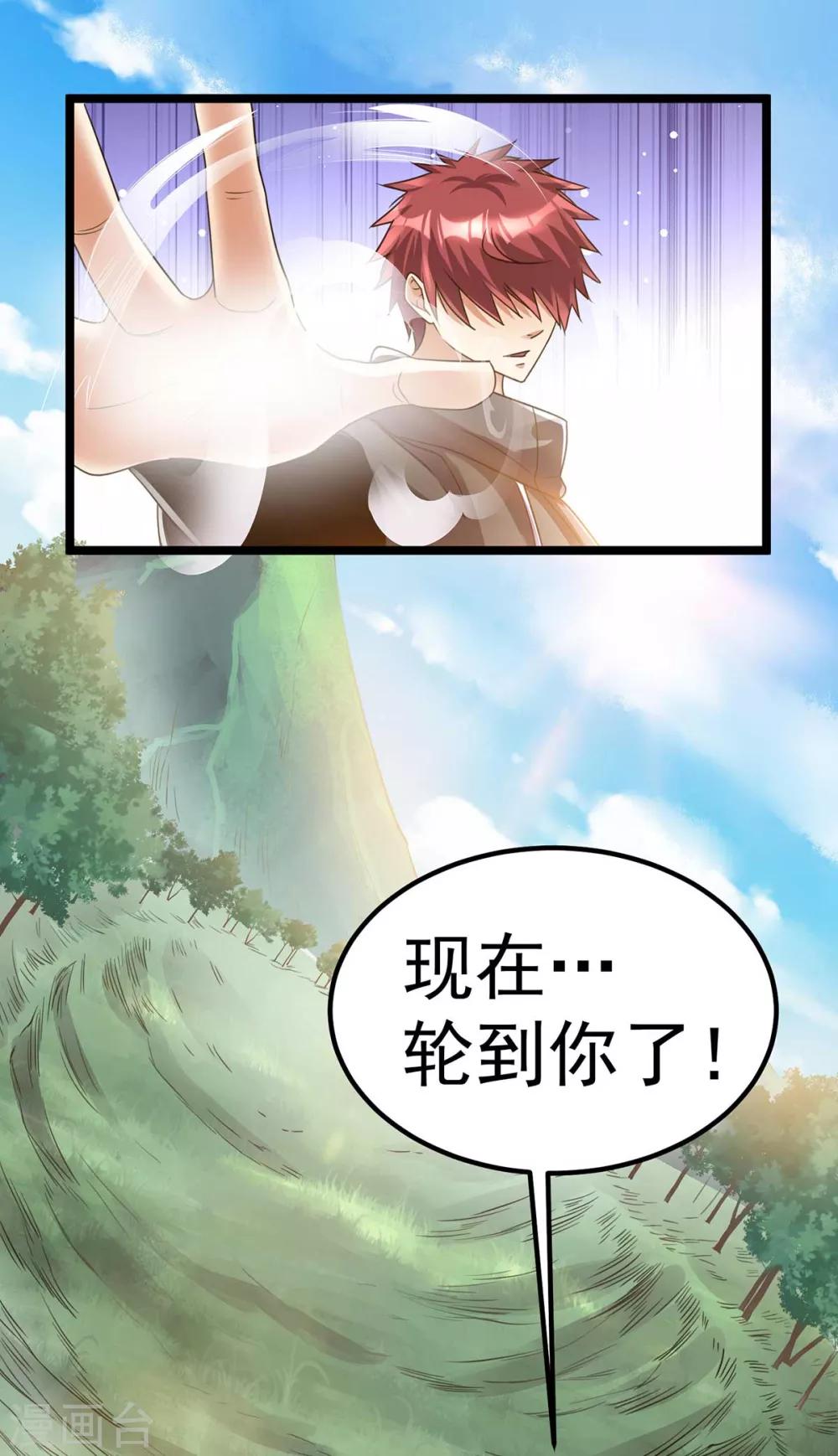 第117话35