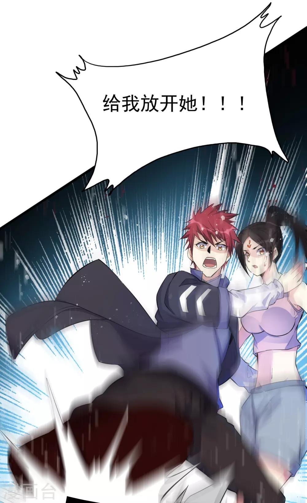第155话27