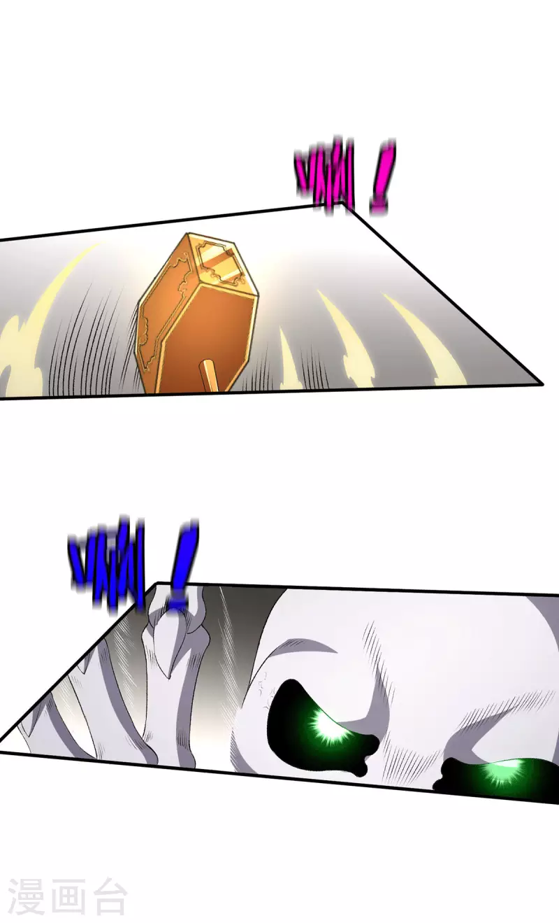 第263话28