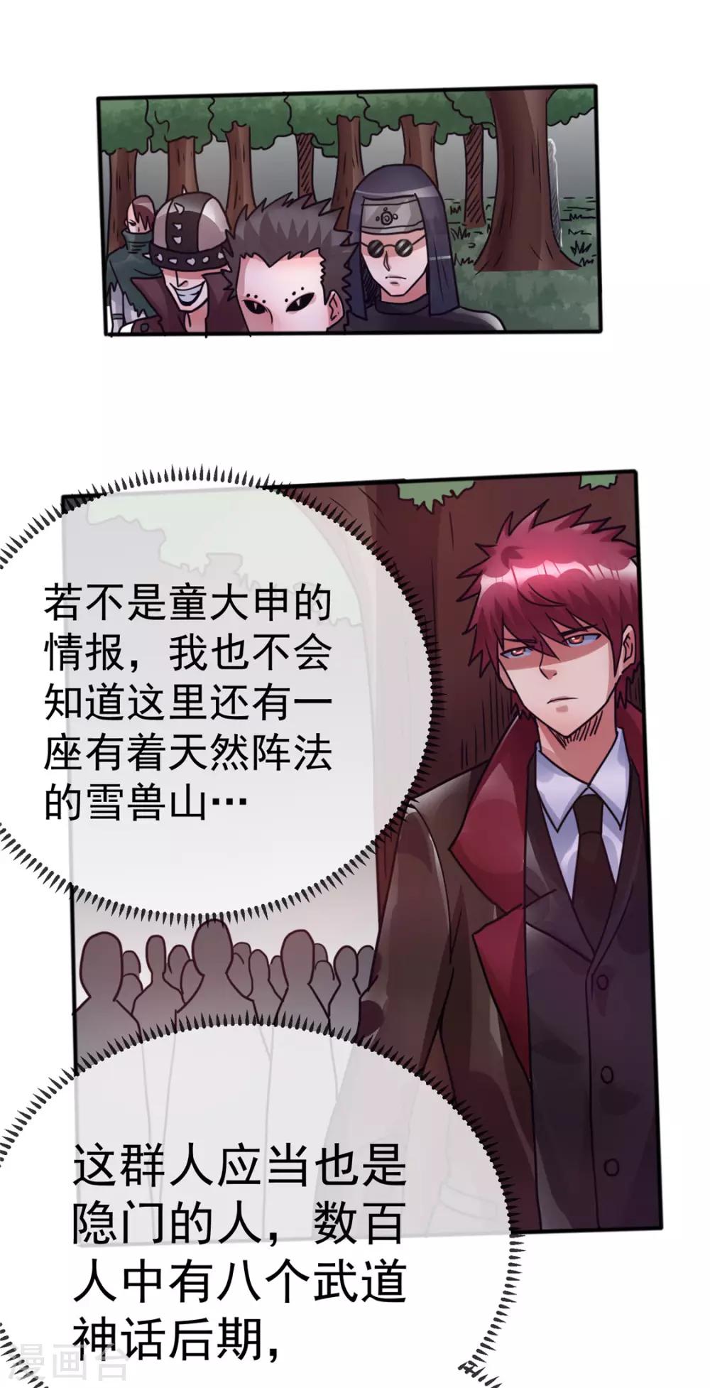 第85话15