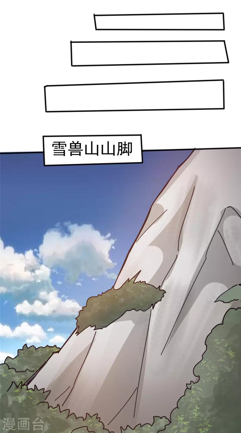 第85话13