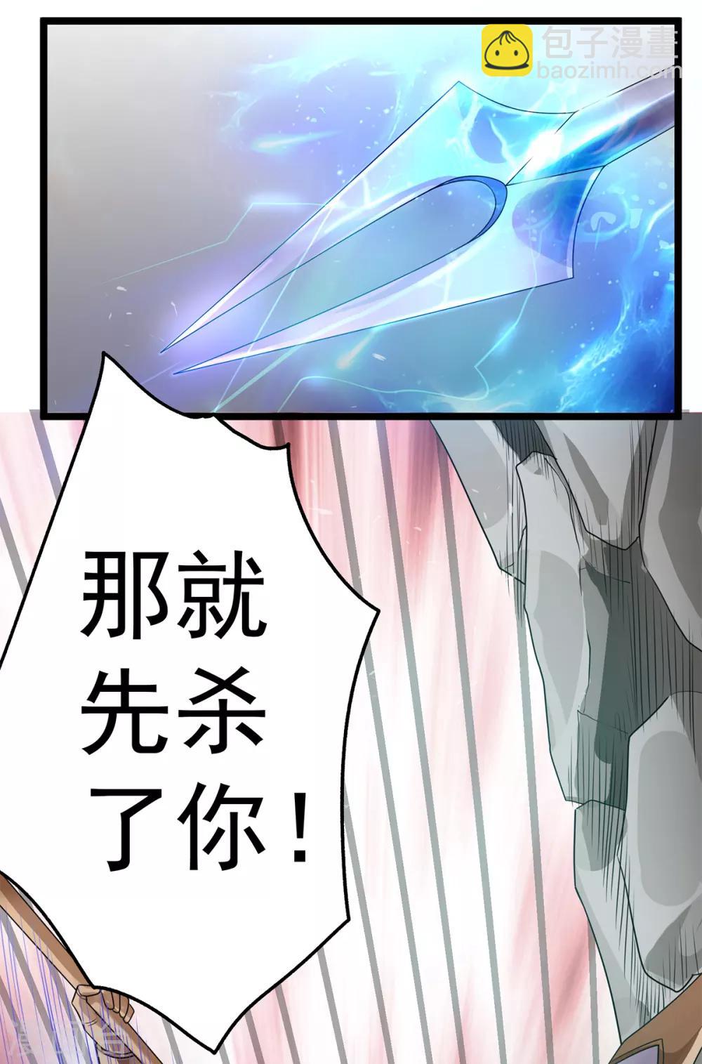 第113话14