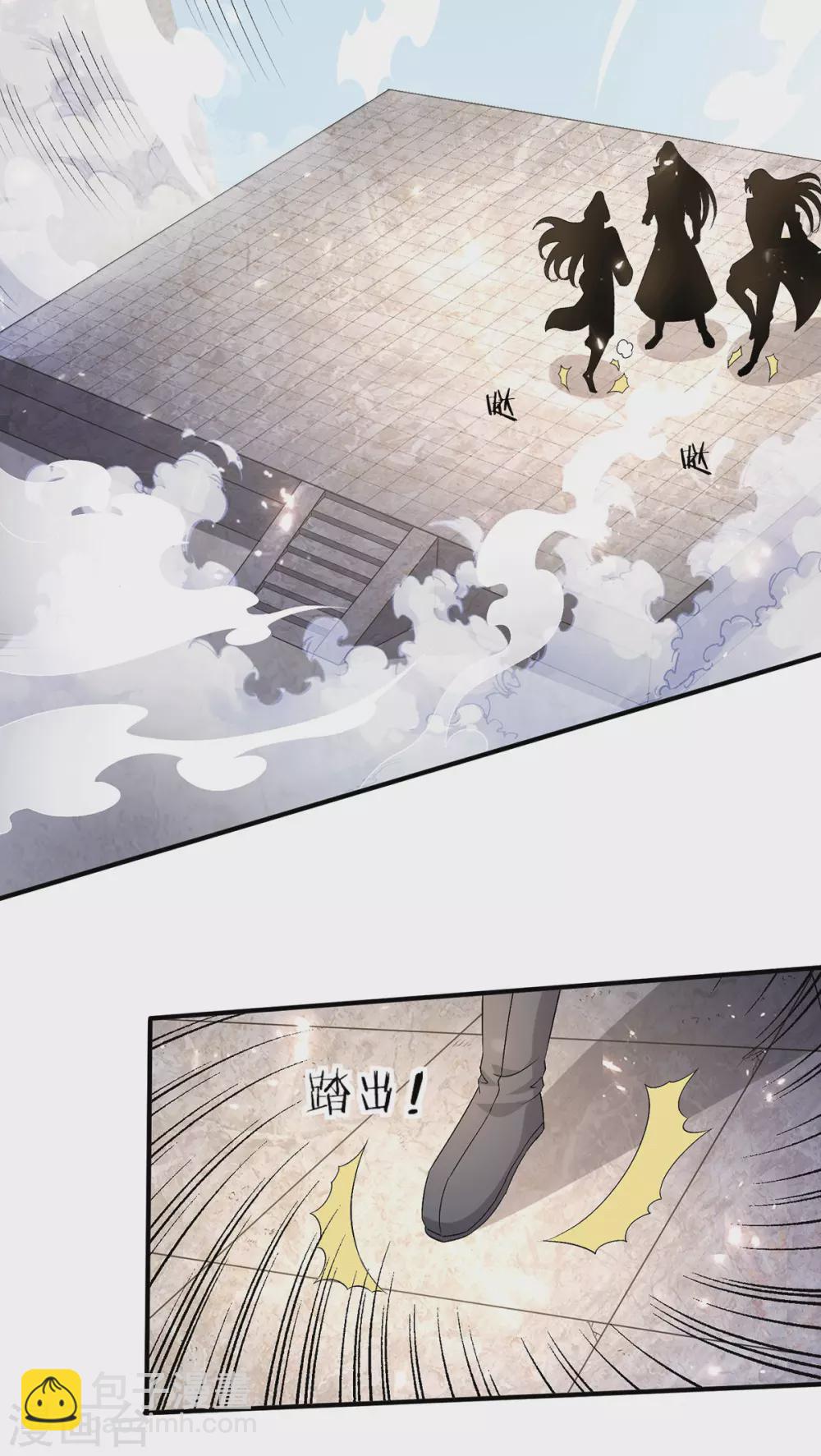 第241话9