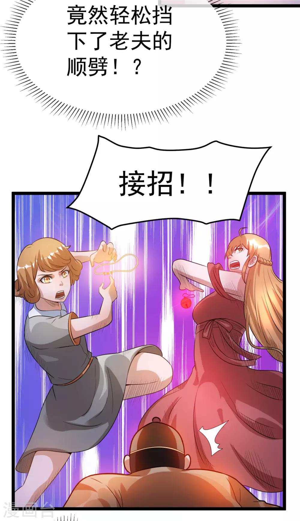 第50话43