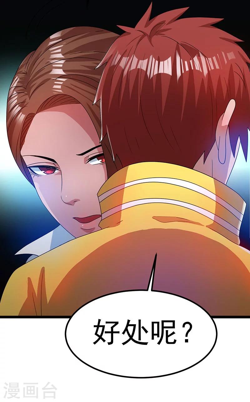 第15话21