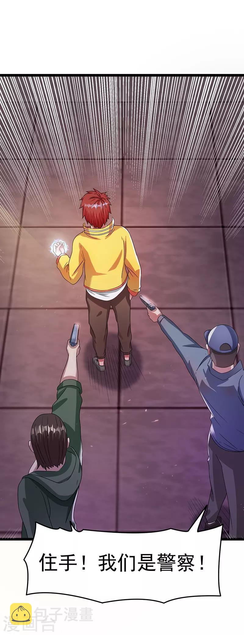 第14话33