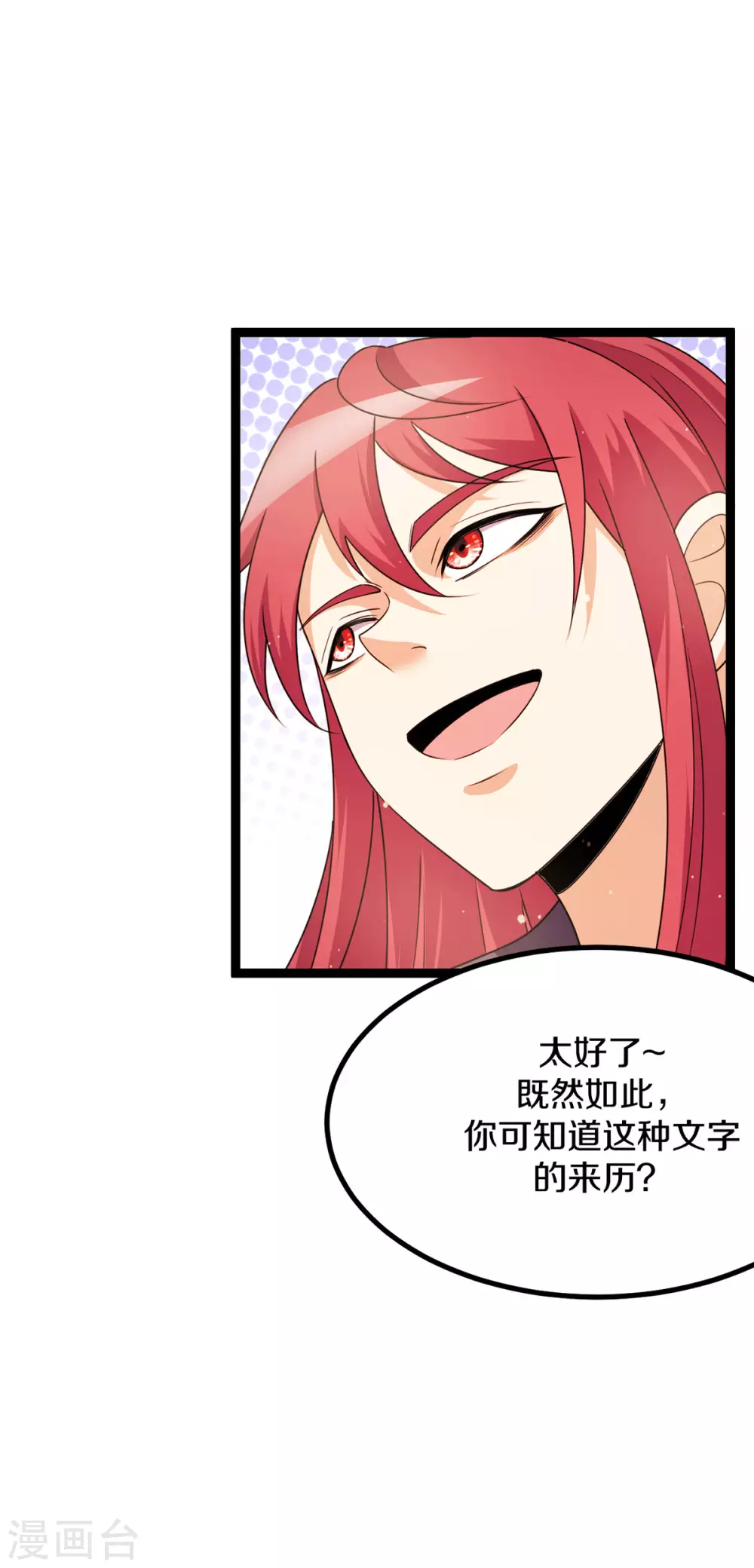 第218话19