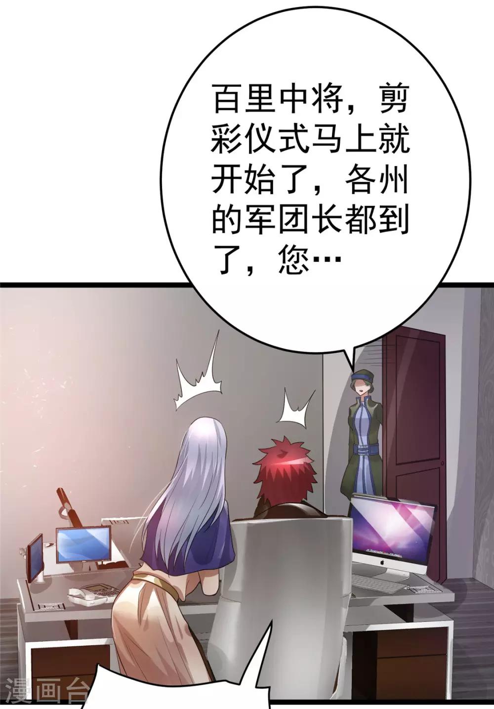 第83话36
