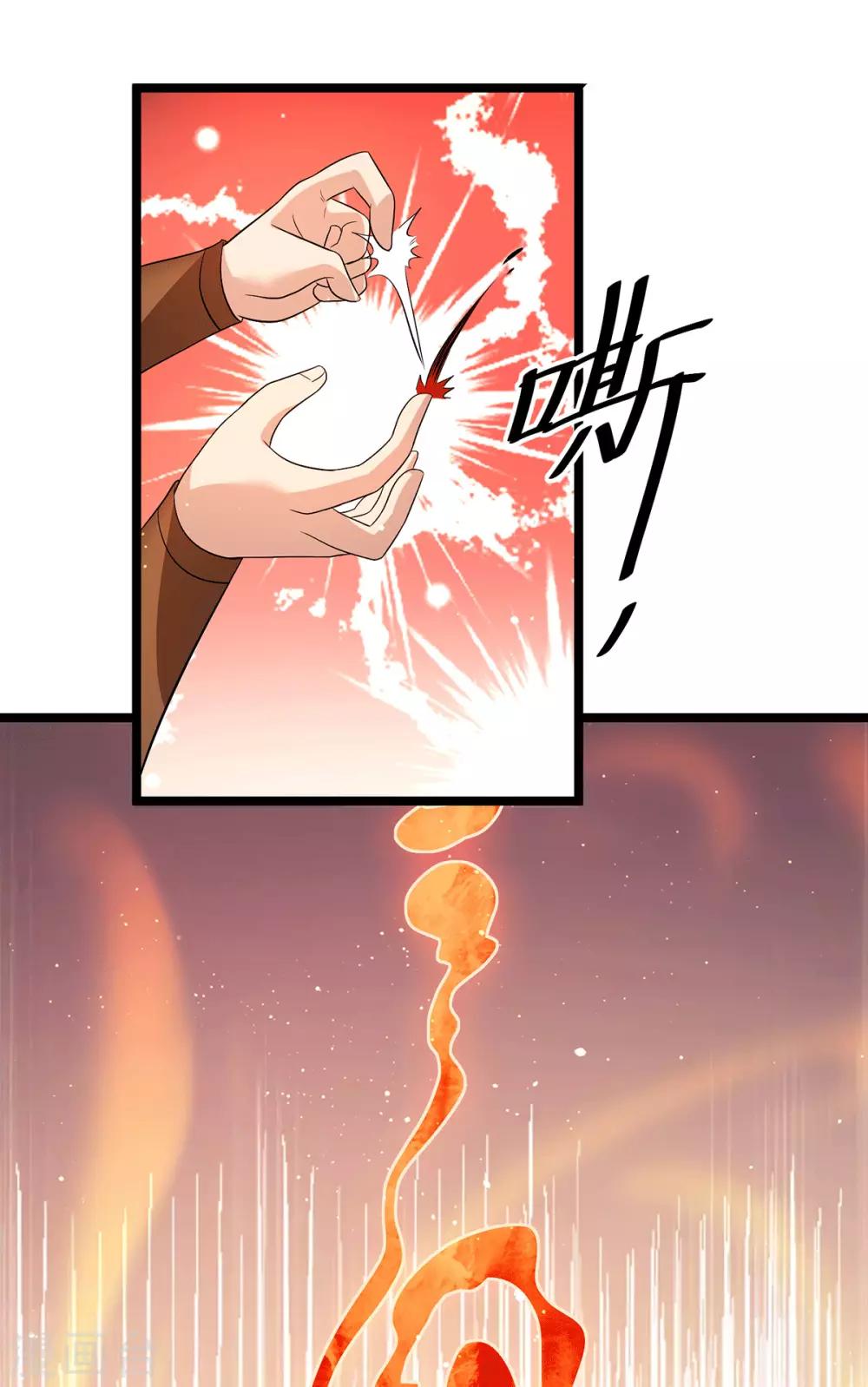 第205话16
