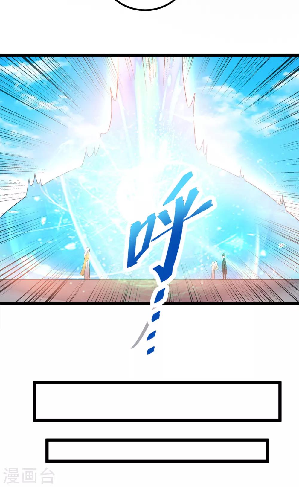 第148话4