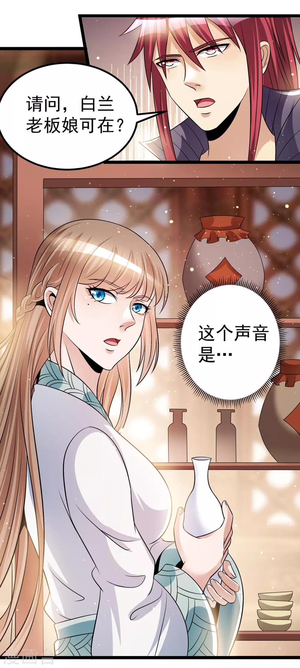 第186话12