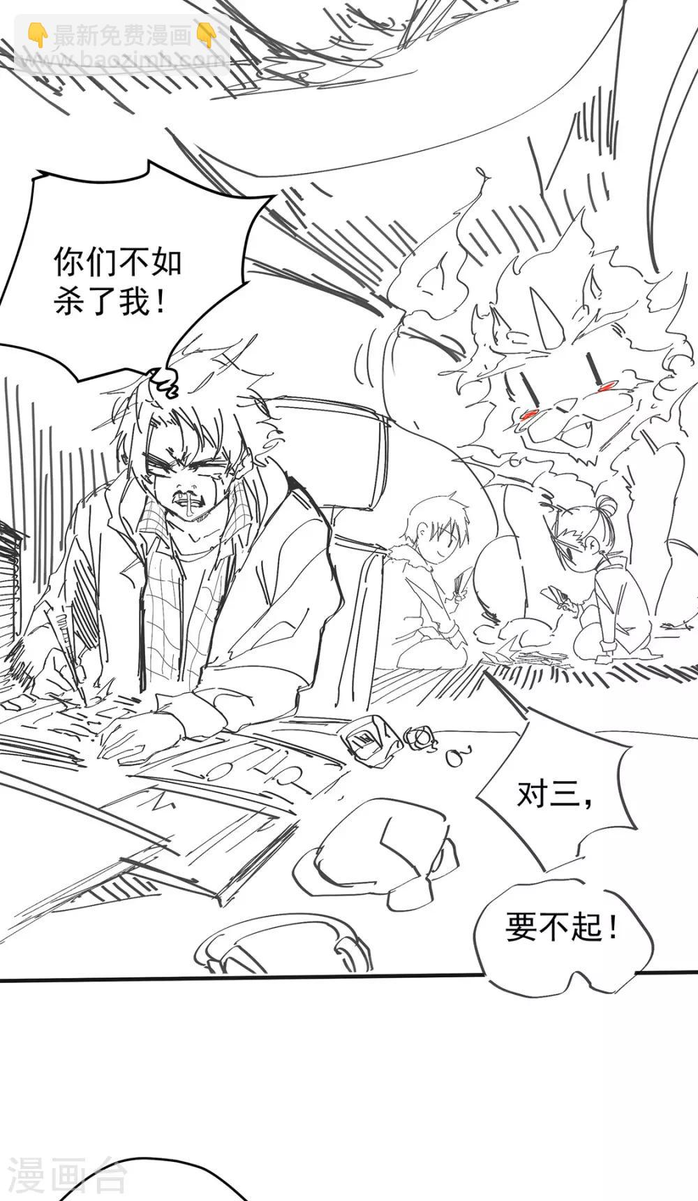 爆更通知12