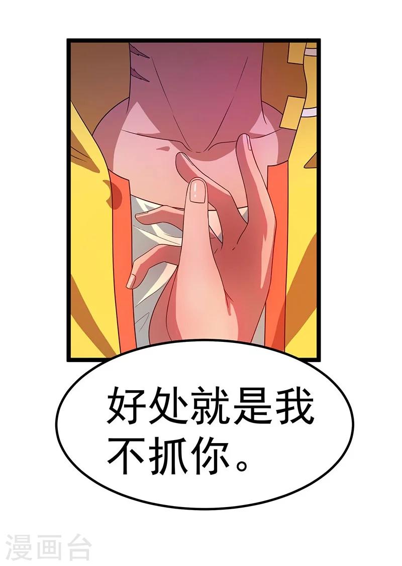 第15话22