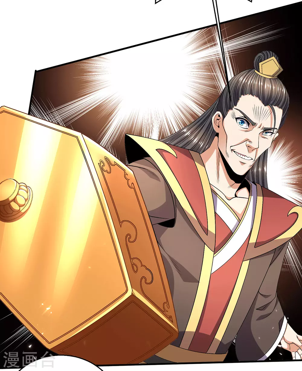 第242话19