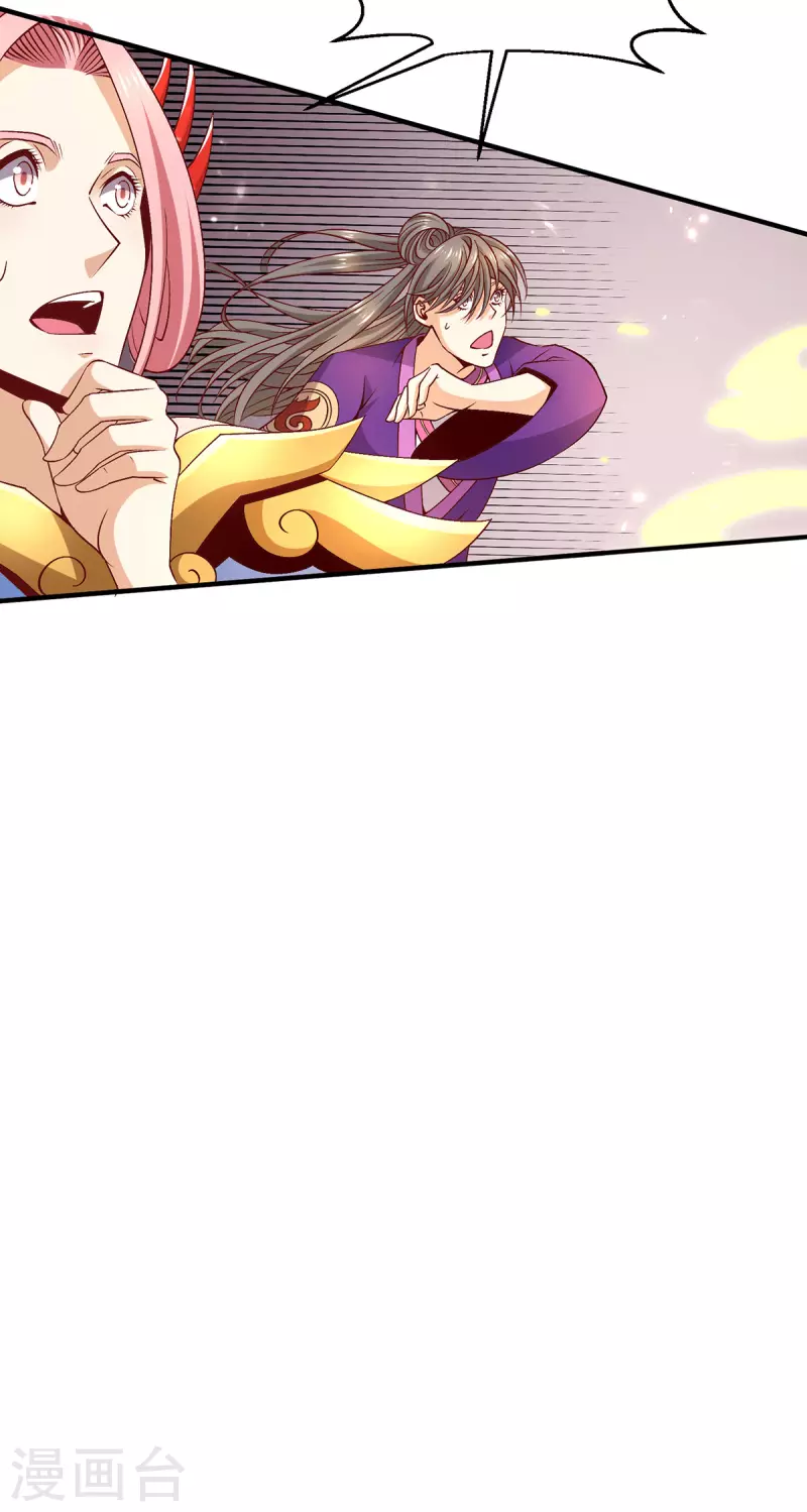 第248话7