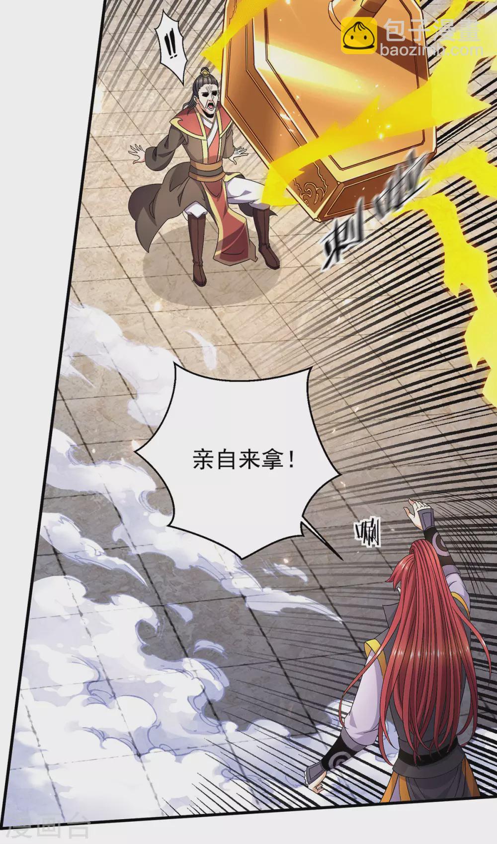 第243话4
