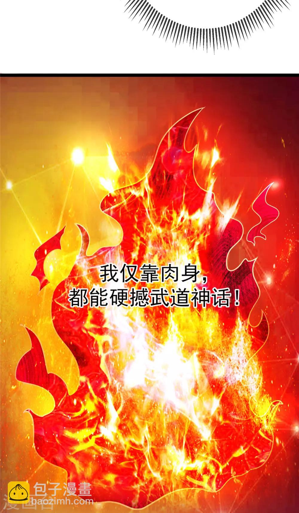 第71话2
