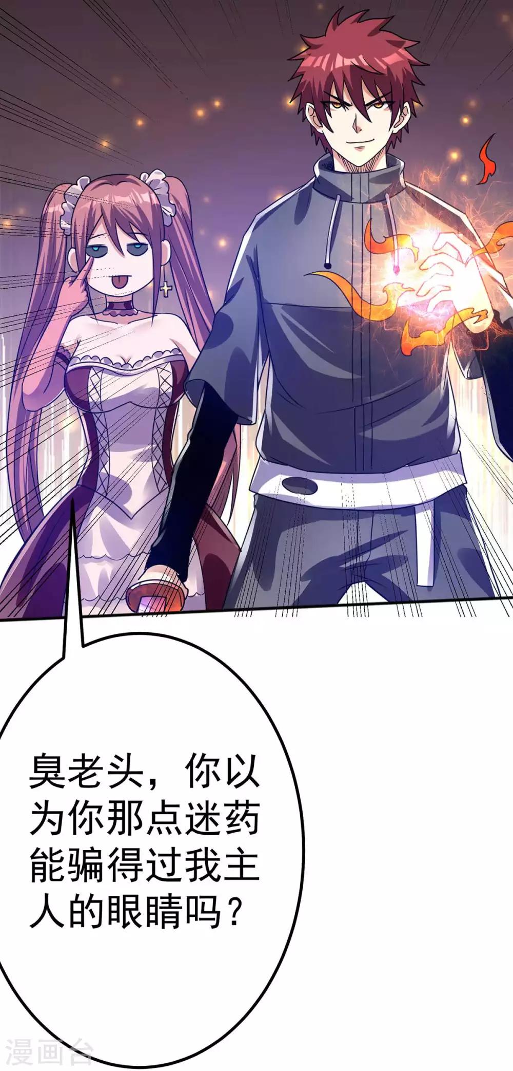 第108话31