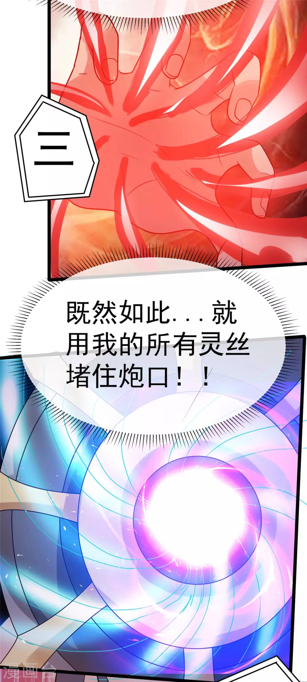 第55话22