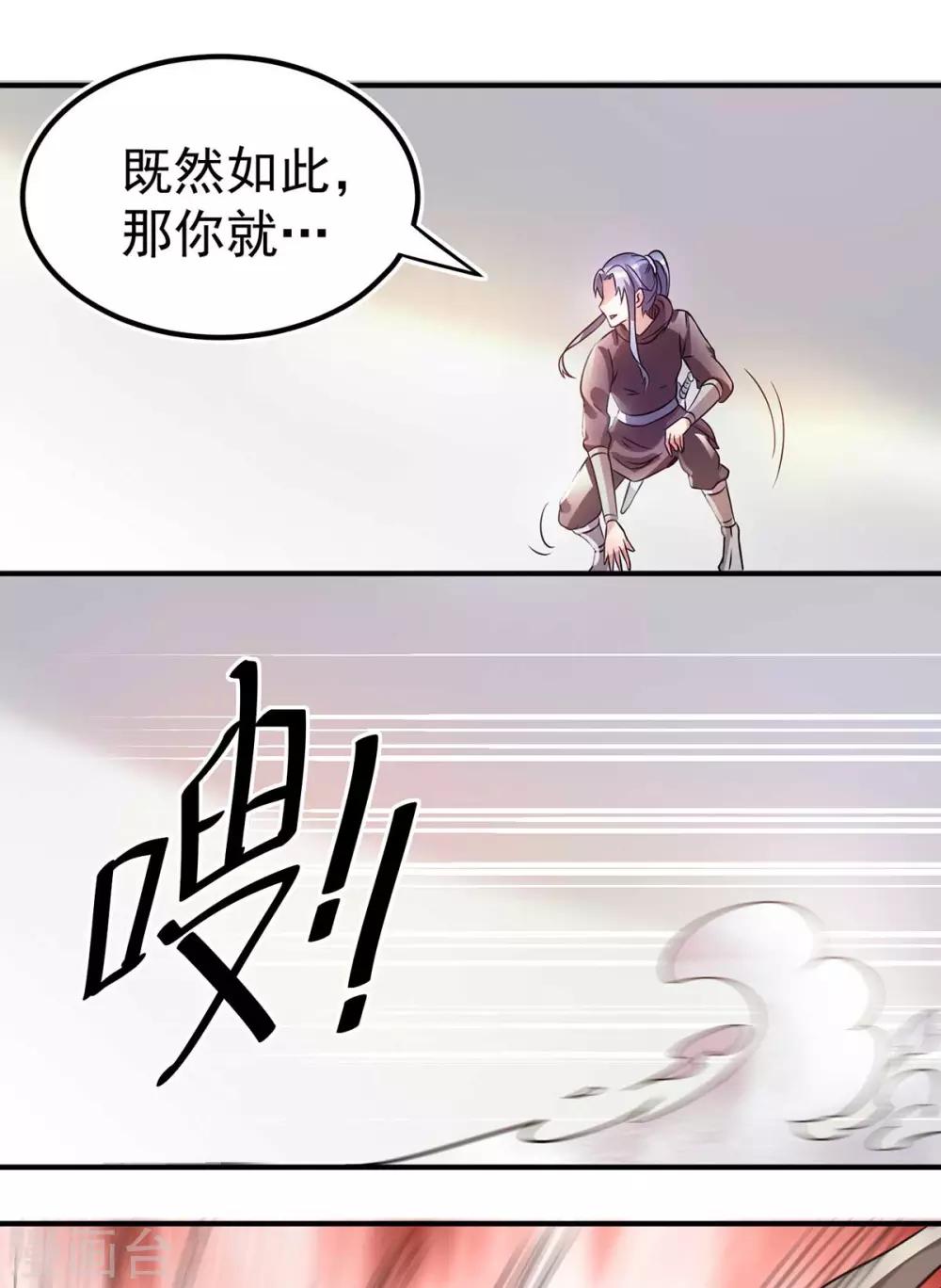 第124话20