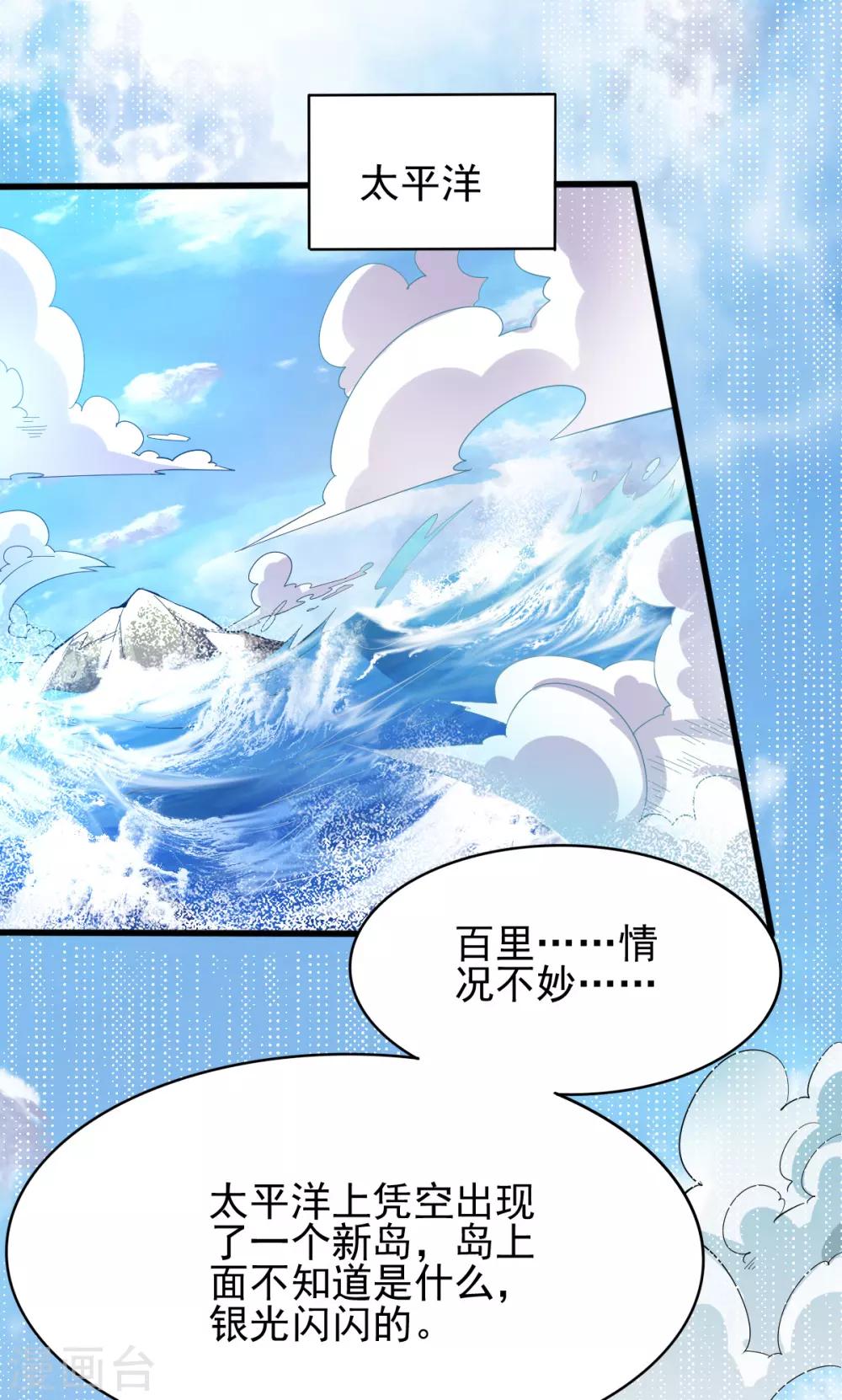 第155话23