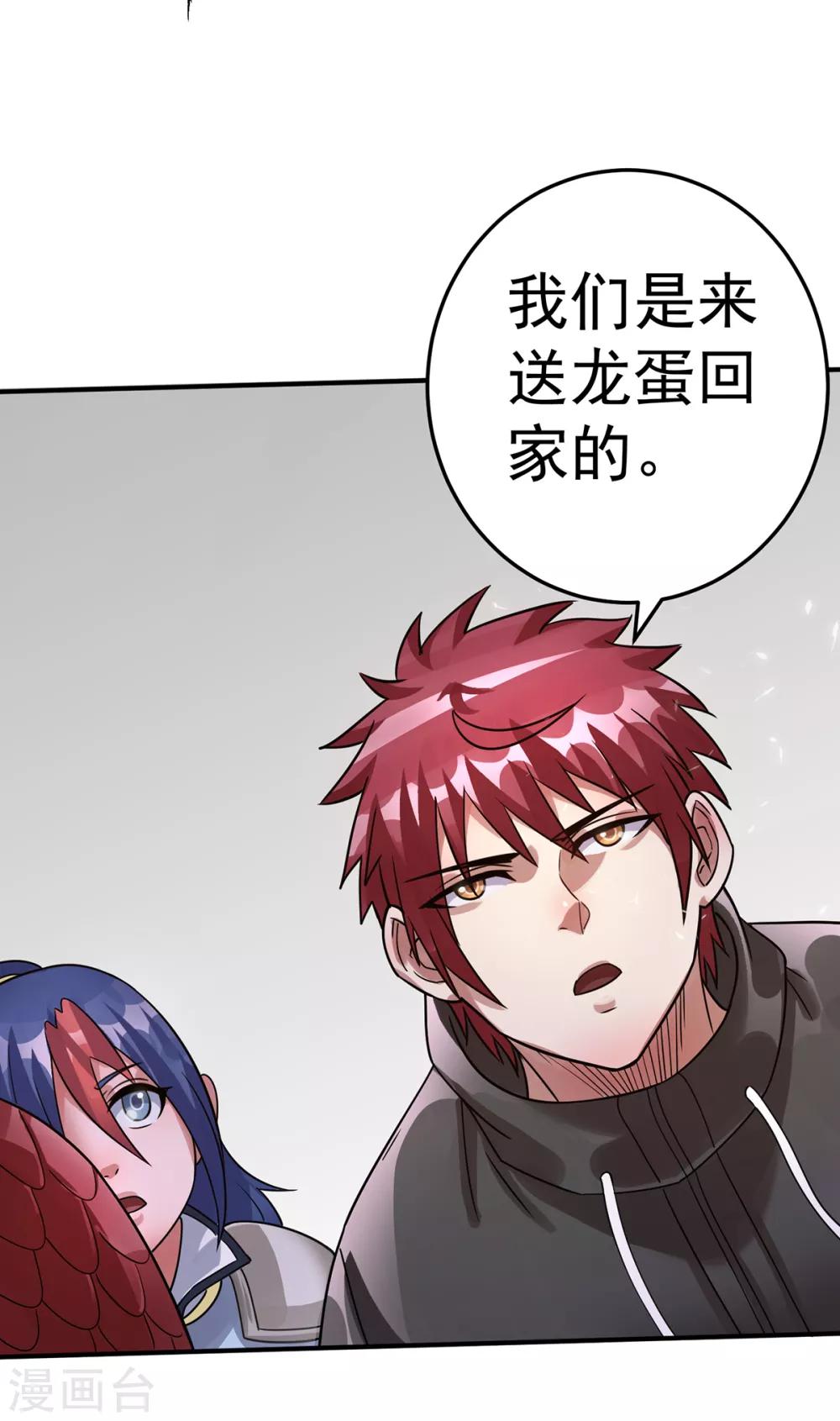 第104话24